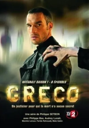 Greco (сериал 2007)