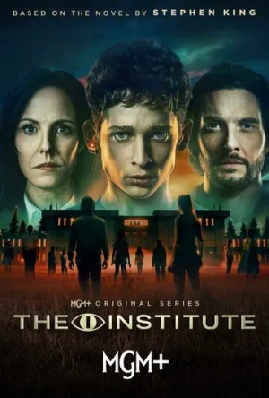 Институт (сериал 2025)
