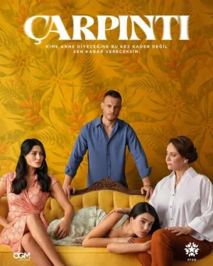 Сердцебиение (сериал 2025)