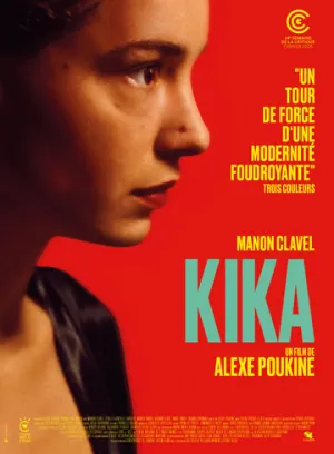 Кика (2025)